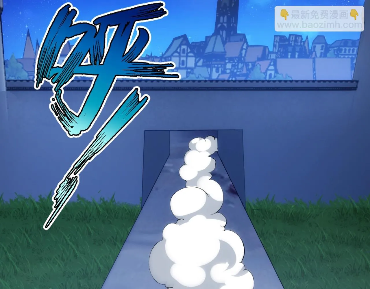 74回-奔向宇宙的尽头吧！ 第75页
