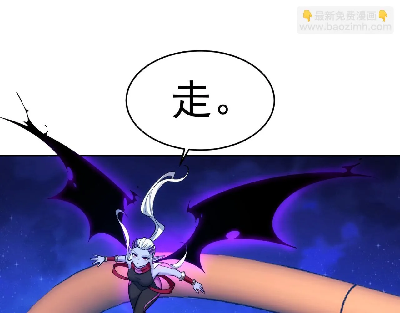 74回-奔向宇宙的尽头吧！ 第110页
