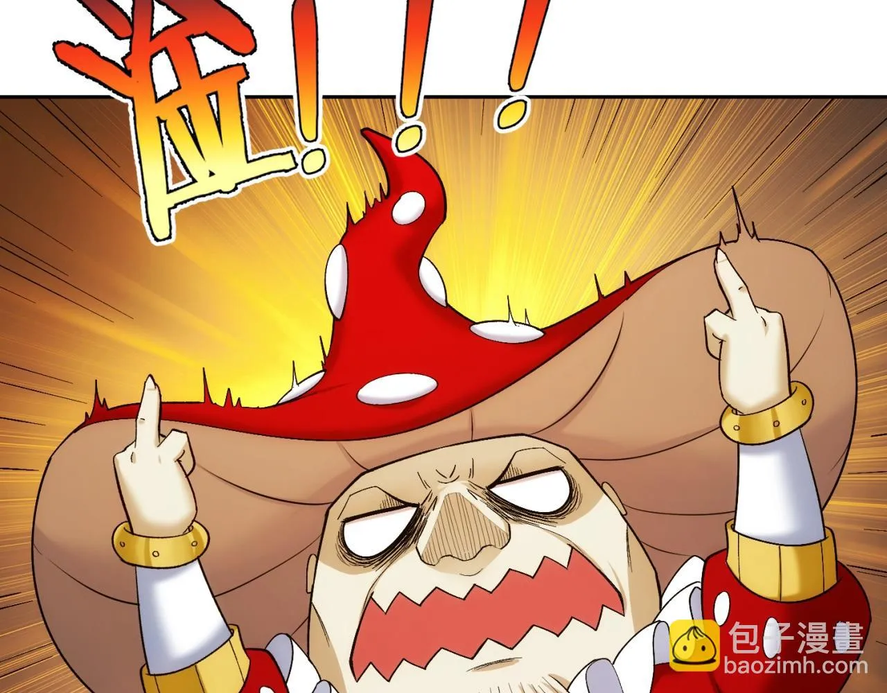 74回-奔向宇宙的尽头吧！ 第119页