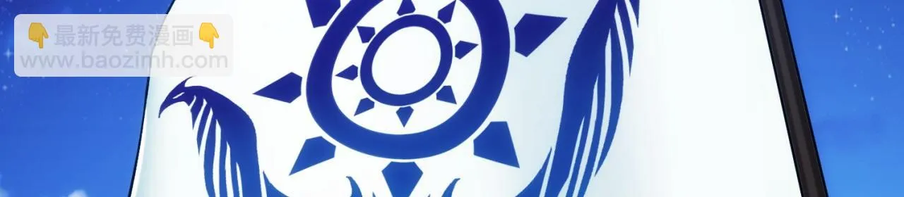 74回-奔向宇宙的尽头吧！ 第138页