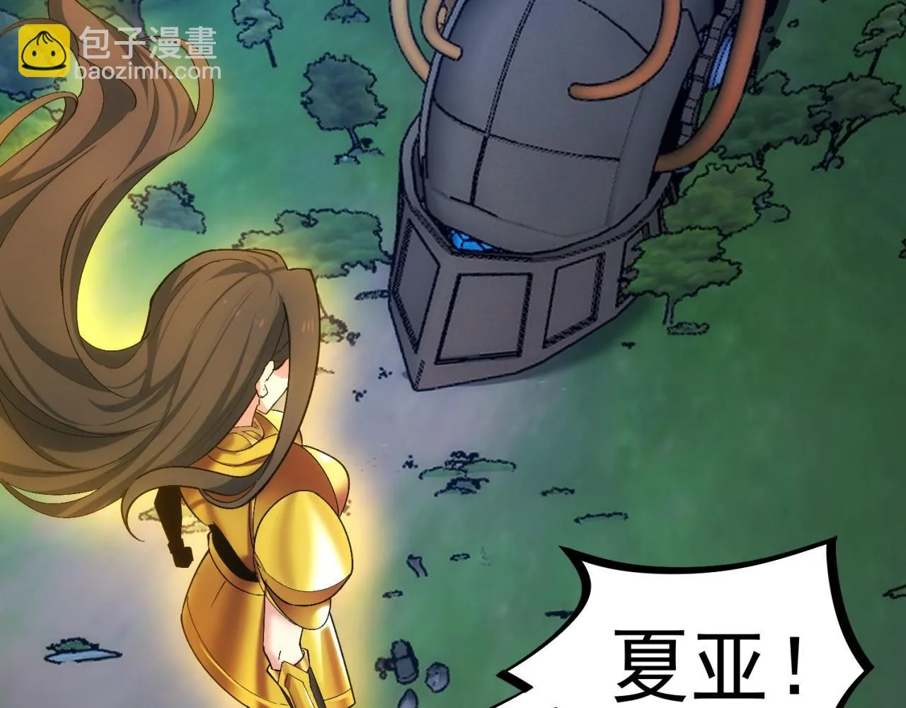 74回-奔向宇宙的尽头吧！ 第145页