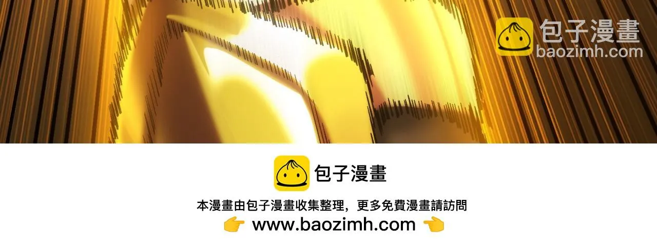 74回-奔向宇宙的尽头吧！ 第150页