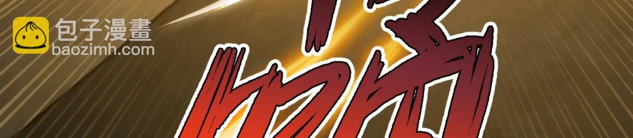 74回-奔向宇宙的尽头吧！ 第154页