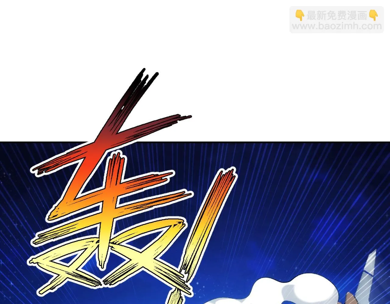 74回-奔向宇宙的尽头吧！ 第157页