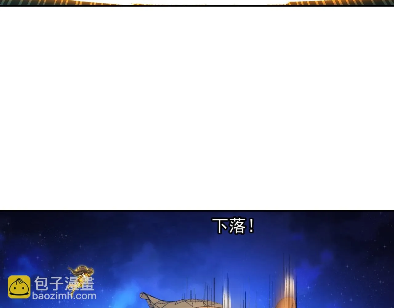 74回-奔向宇宙的尽头吧！ 第161页