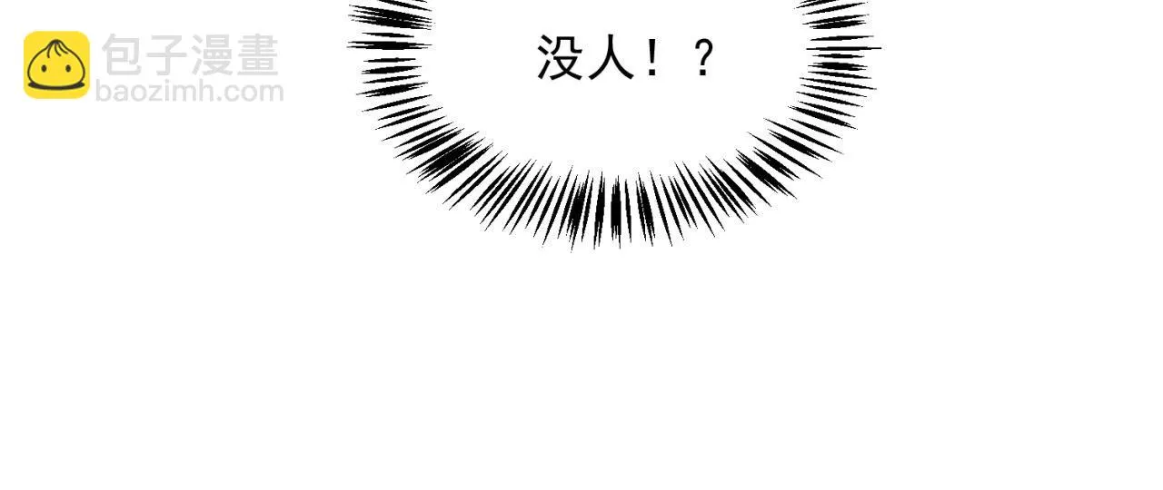 74回-奔向宇宙的尽头吧！ 第168页