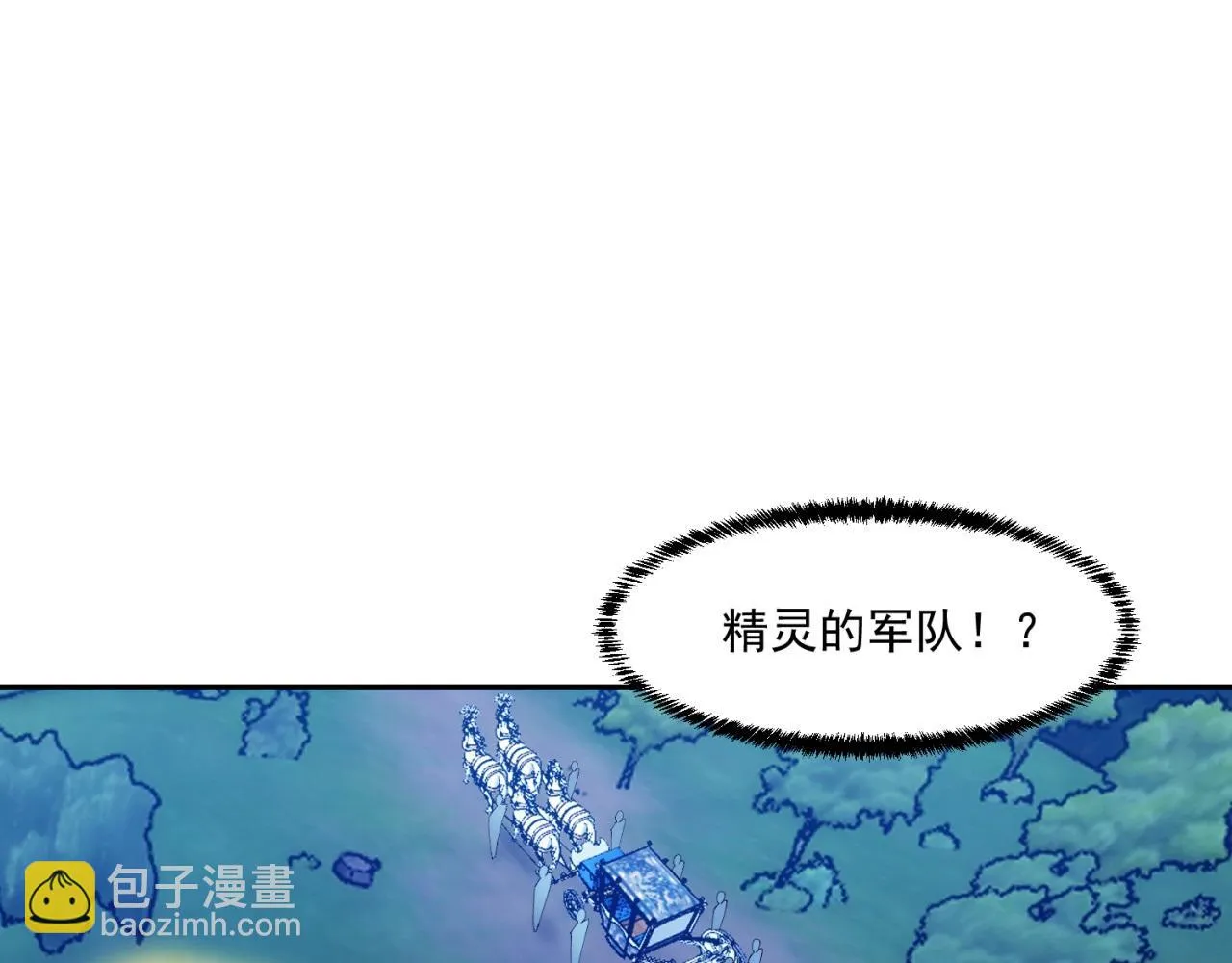 74回-奔向宇宙的尽头吧！ 第175页