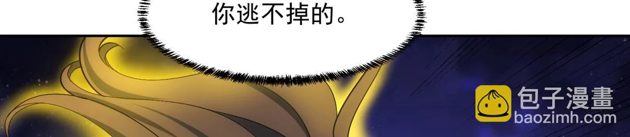74回-奔向宇宙的尽头吧！ 第178页