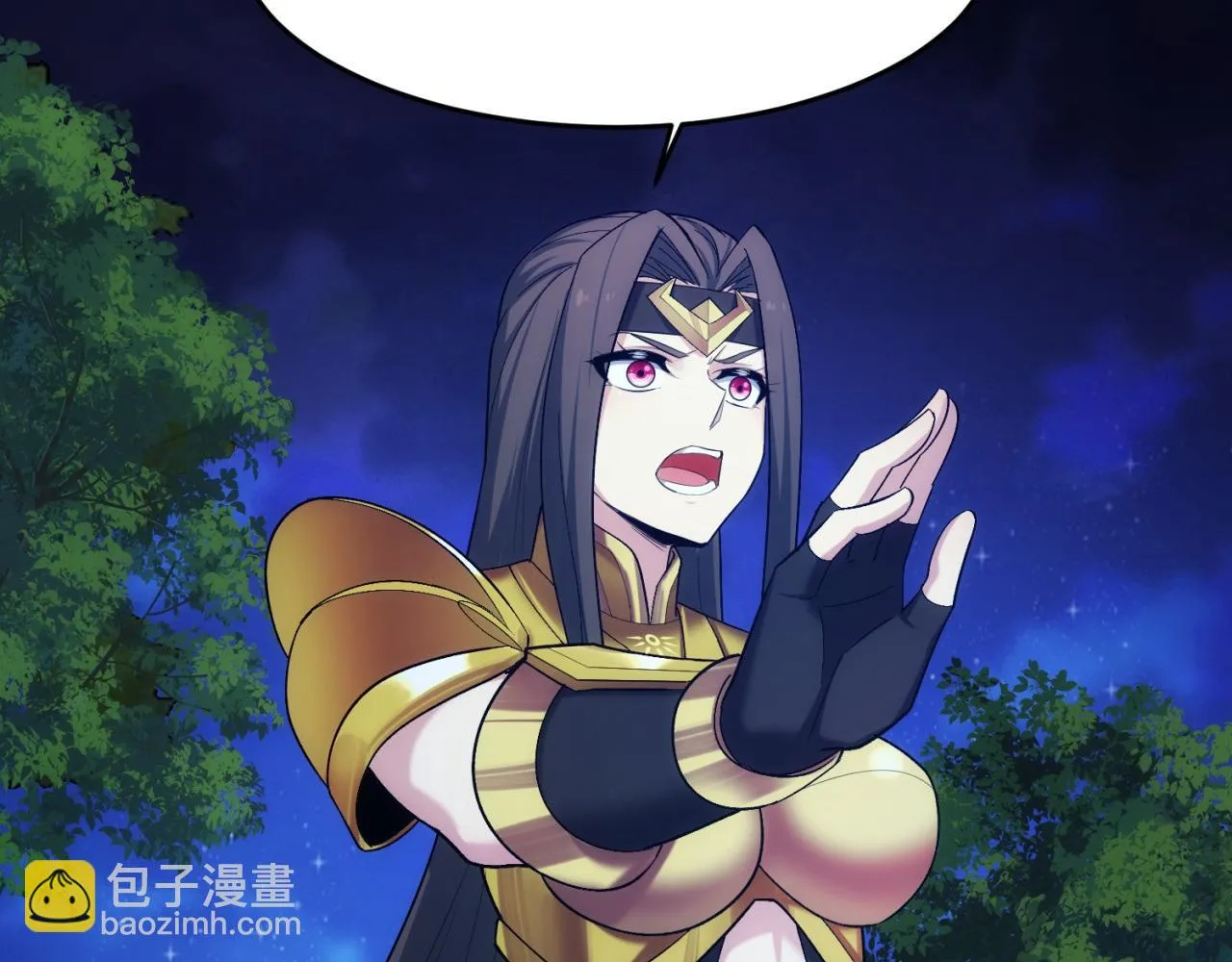 74回-奔向宇宙的尽头吧！ 第185页