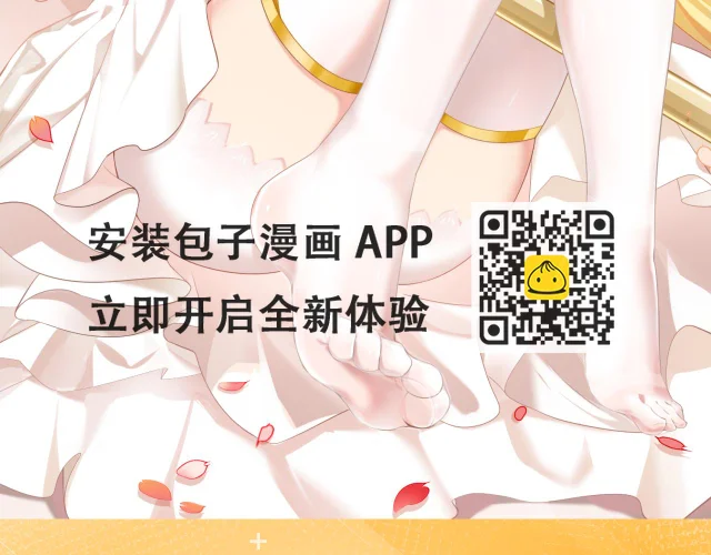 75回-您来啦~ 第3页