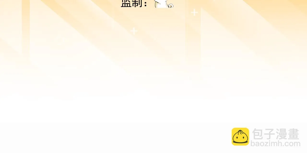 75回-您来啦~ 第6页