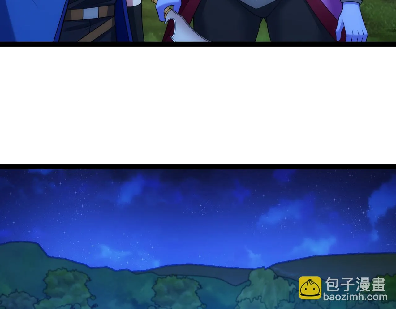 75回-您来啦~ 第31页