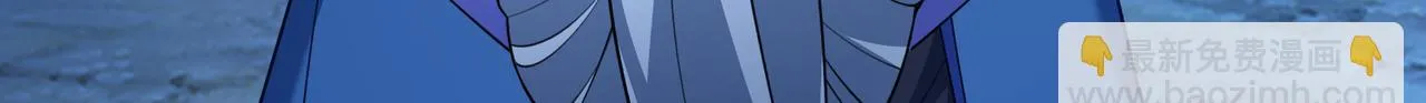75回-您来啦~ 第38页