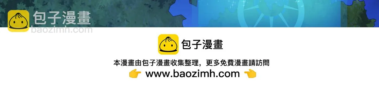 75回-您来啦~ 第50页