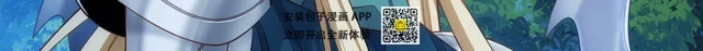75回-您来啦~ 第62页