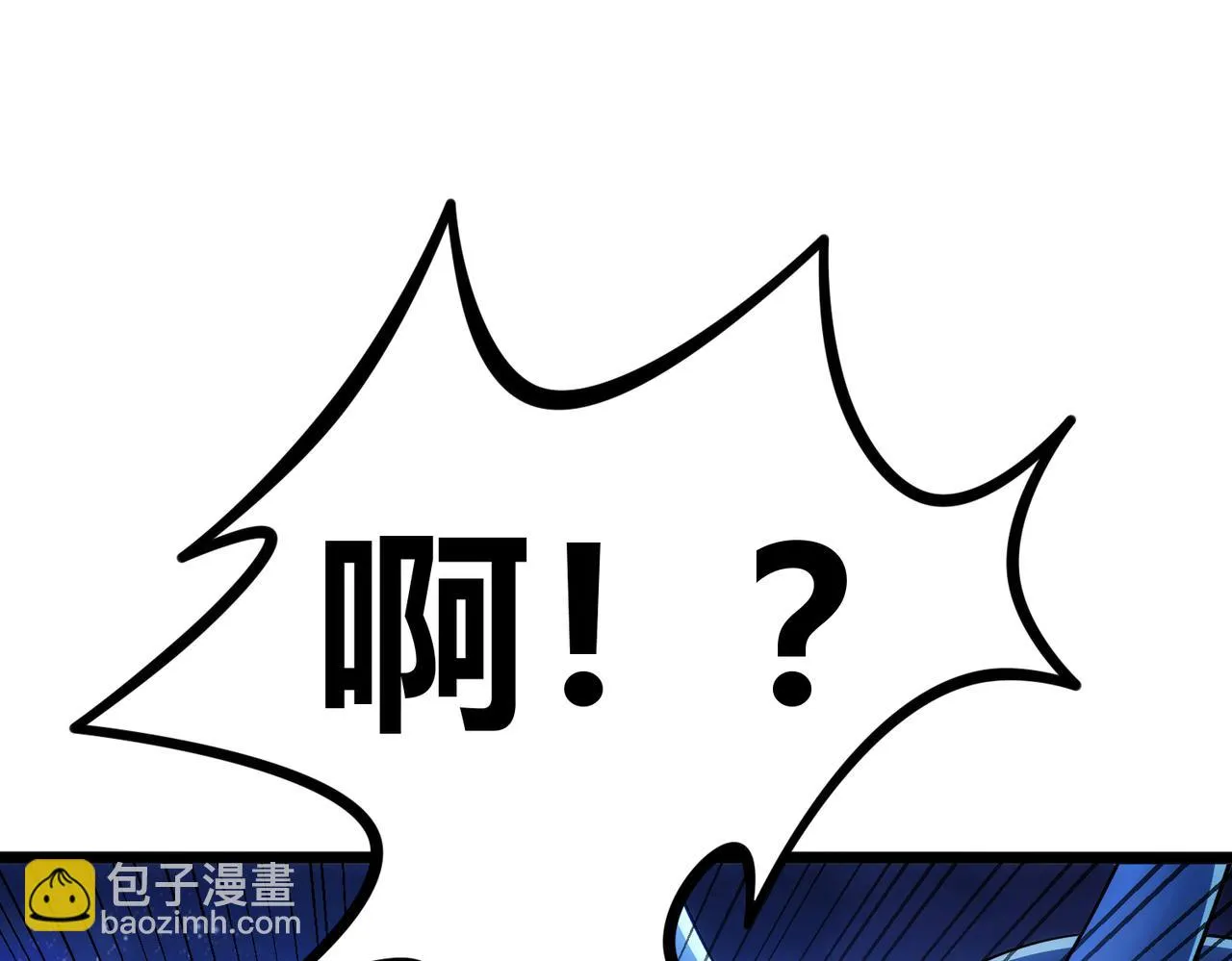 75回-您来啦~ 第85页