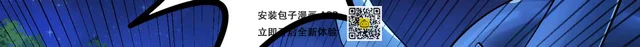 75回-您来啦~ 第86页