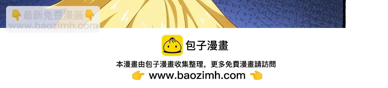 75回-您来啦~ 第100页