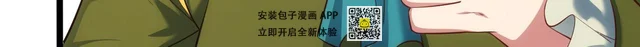 75回-您来啦~ 第106页
