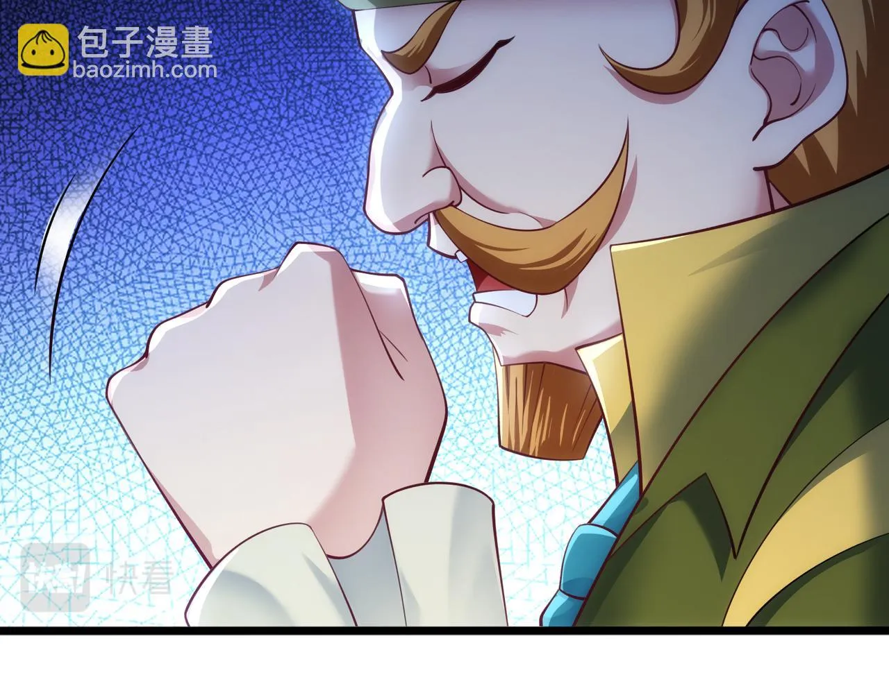75回-您来啦~ 第109页