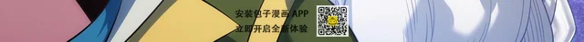 75回-您来啦~ 第118页