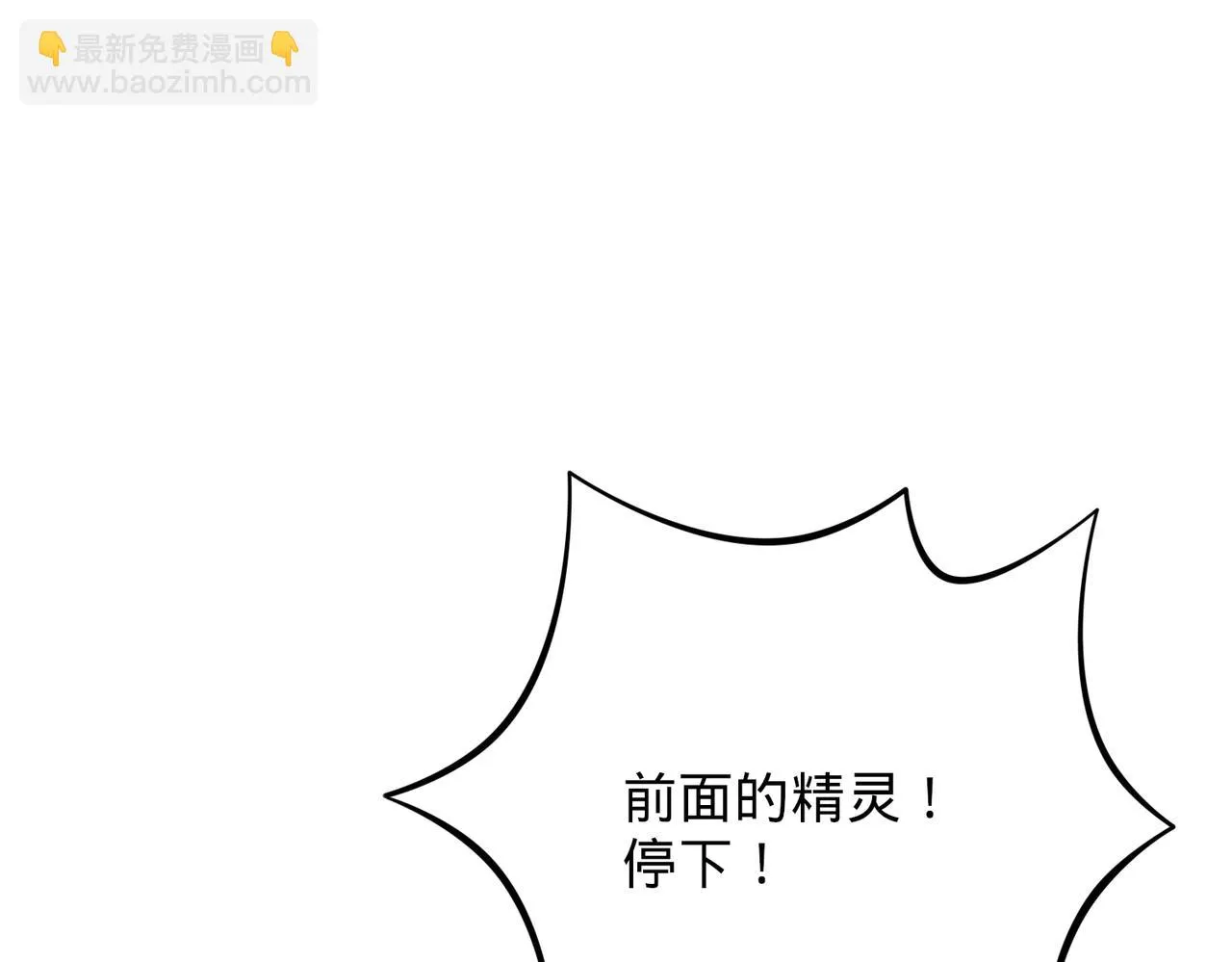 75回-您来啦~ 第147页