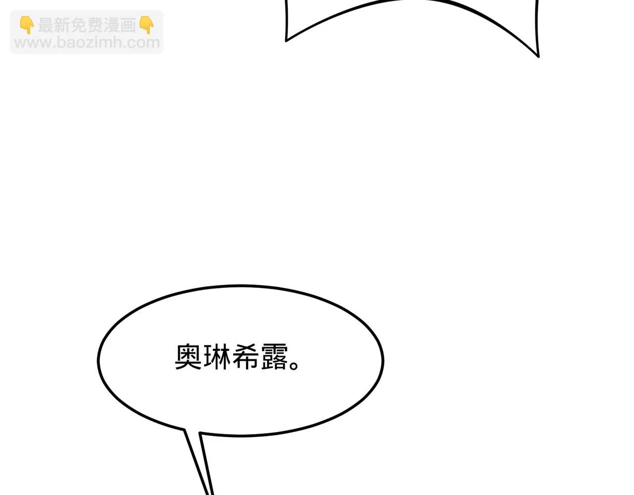 75回-您来啦~ 第149页