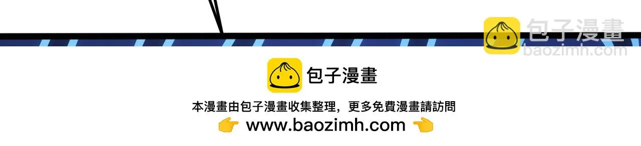 75回-您来啦~ 第150页
