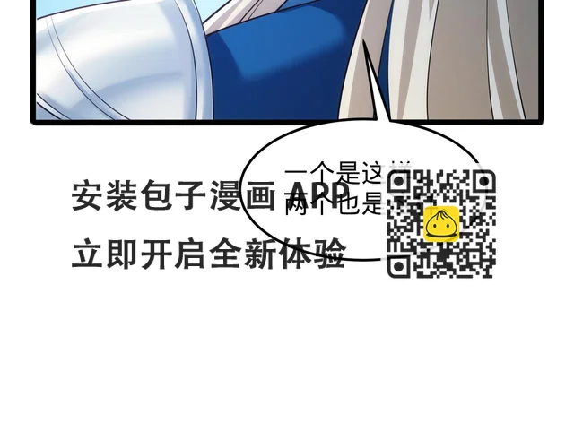 75回-您来啦~ 第166页