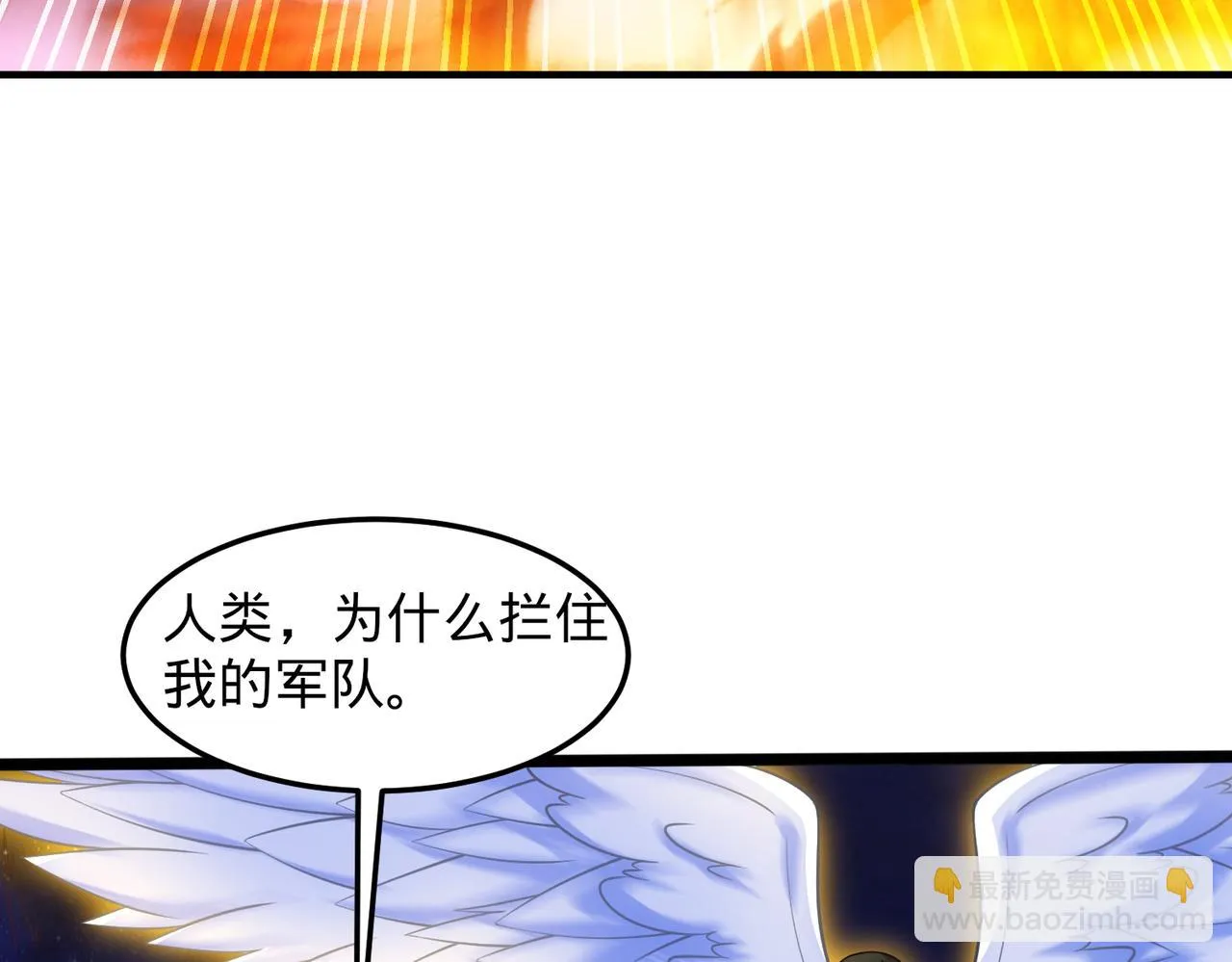 75回-您来啦~ 第194页