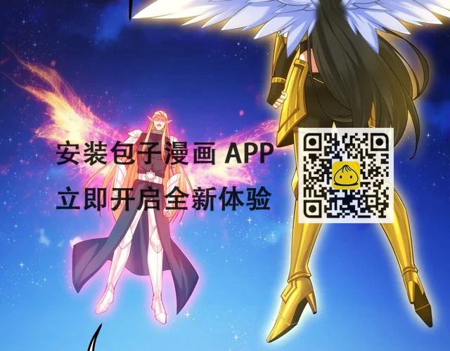 75回-您来啦~ 第196页
