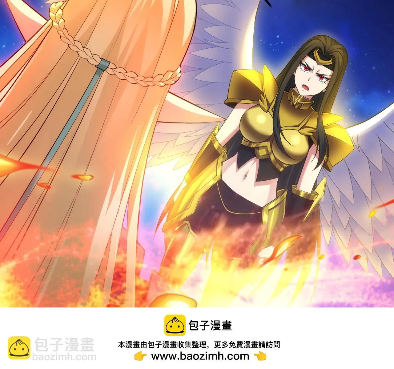 75回-您来啦~ 第200页