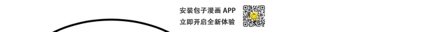 75回-您来啦~ 第209页