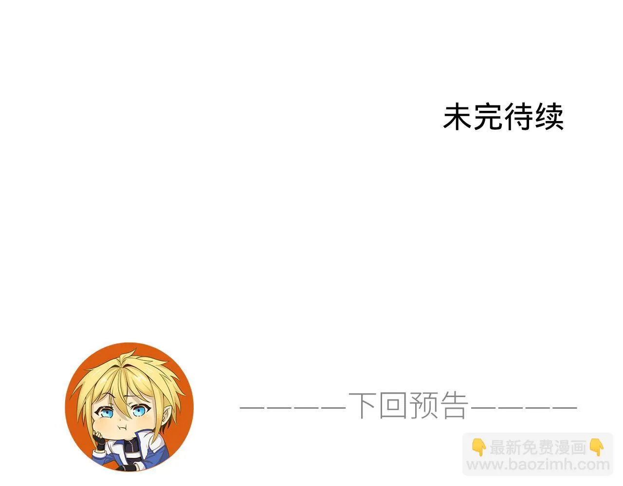 75回-您来啦~ 第222页