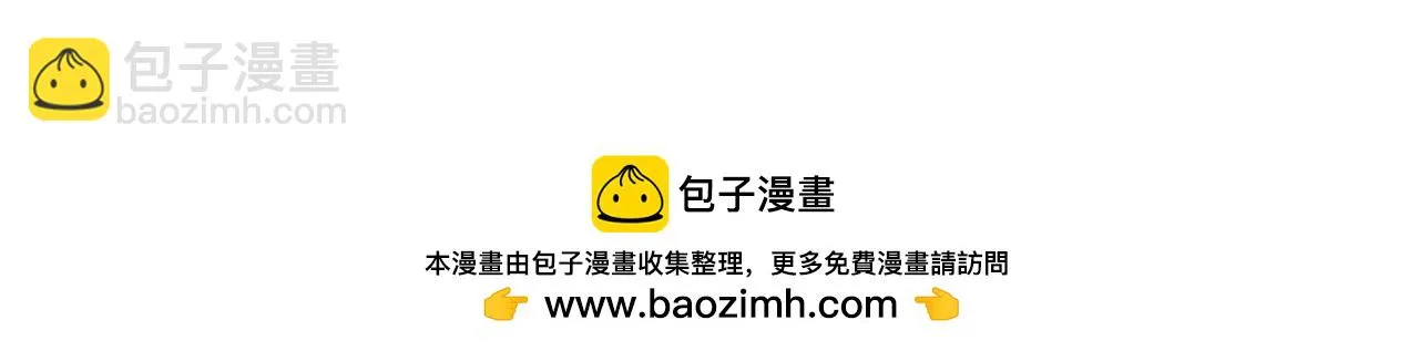 75回-您来啦~ 第232页
