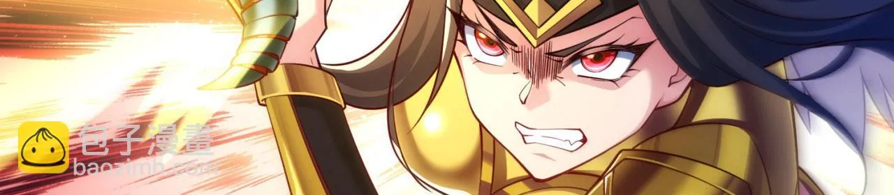 76回-守约狂魔 第8页
