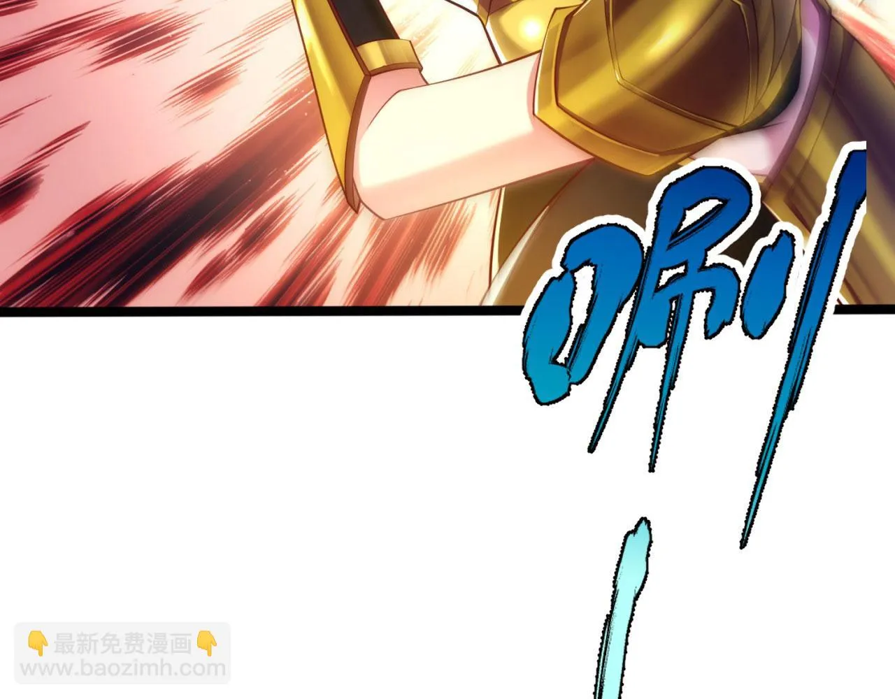 76回-守约狂魔 第9页