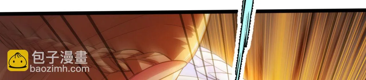 76回-守约狂魔 第10页