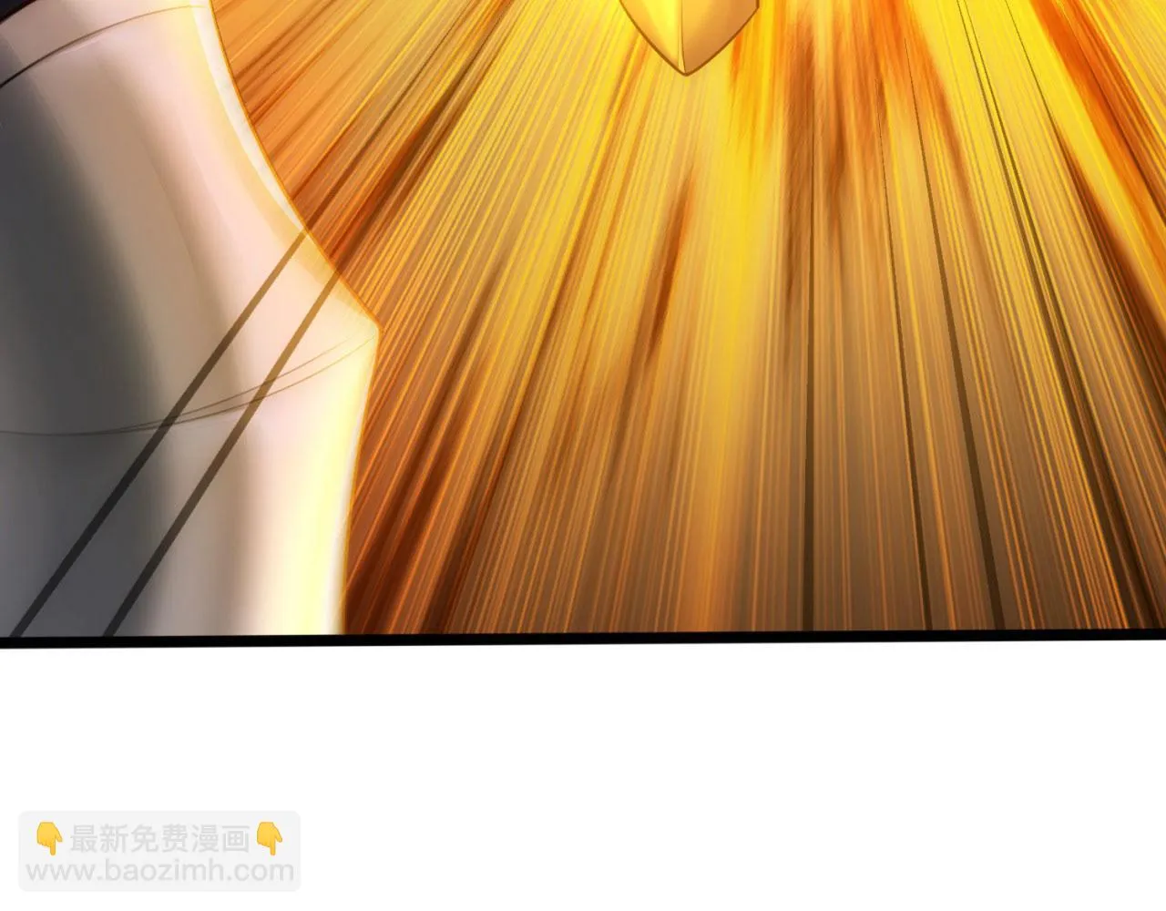 76回-守约狂魔 第13页