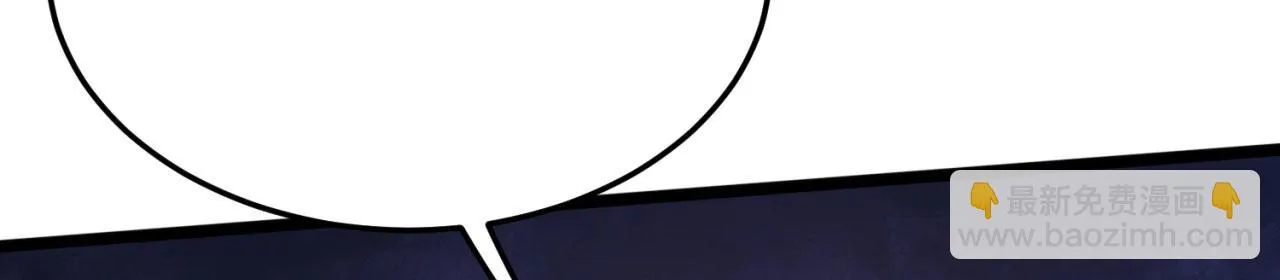 76回-守约狂魔 第18页