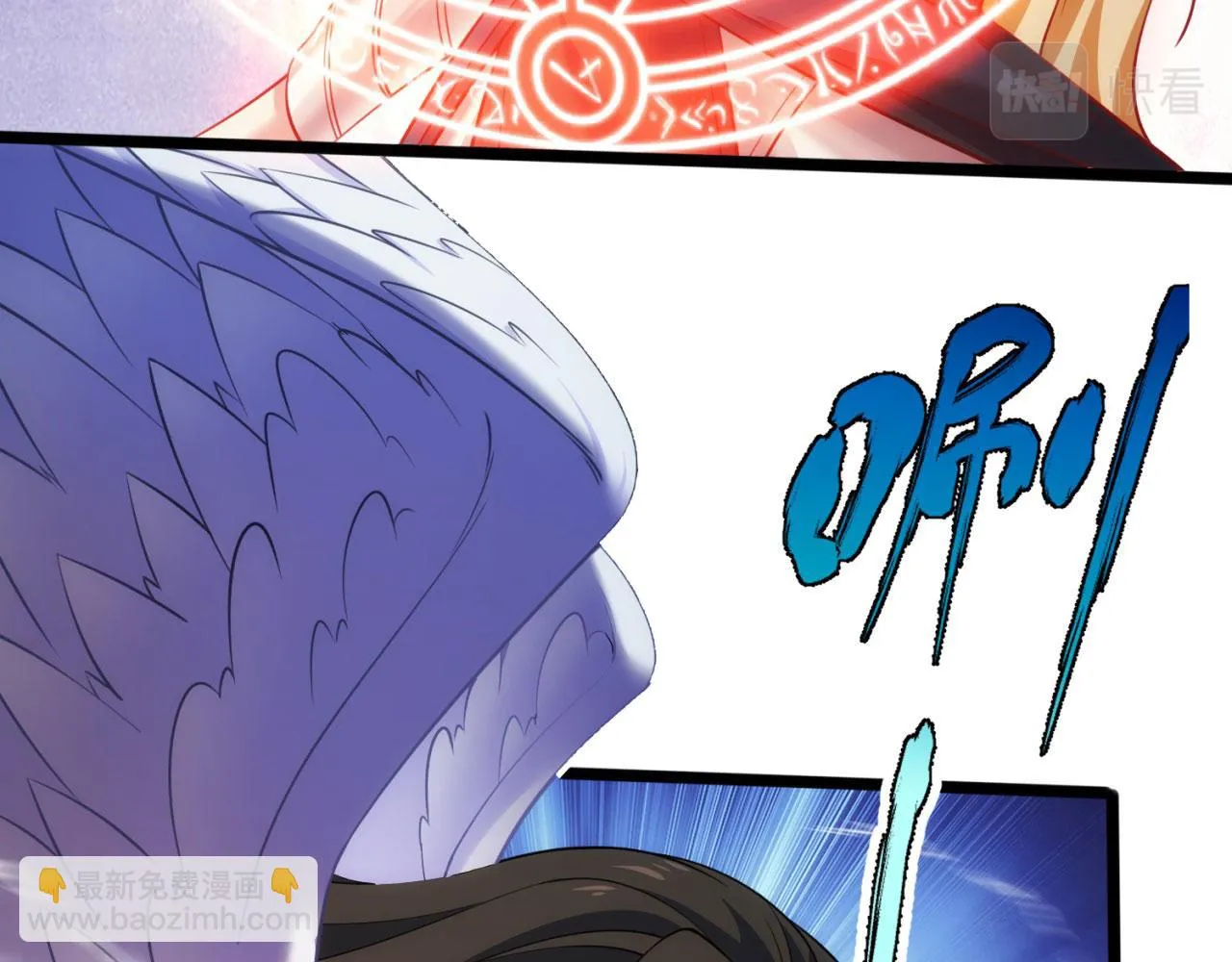 76回-守约狂魔 第21页