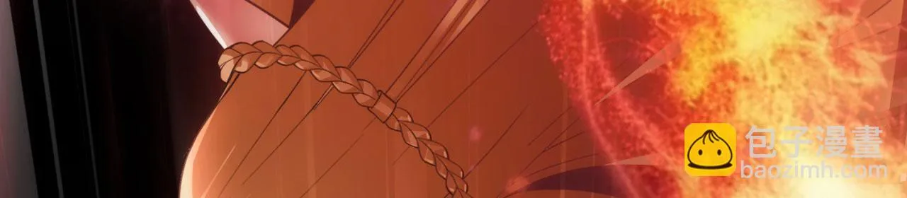 76回-守约狂魔 第26页