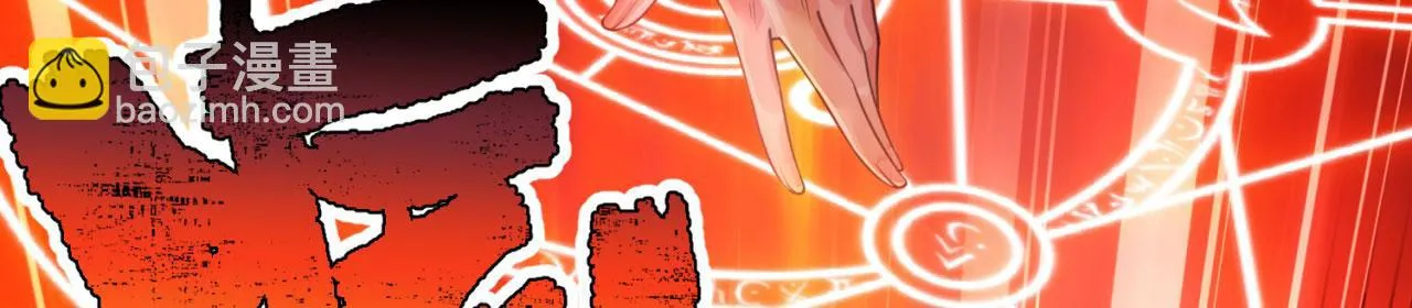 76回-守约狂魔 第28页
