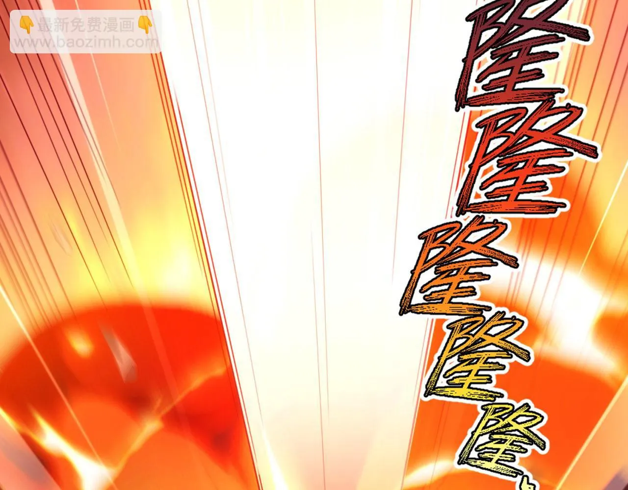 76回-守约狂魔 第31页
