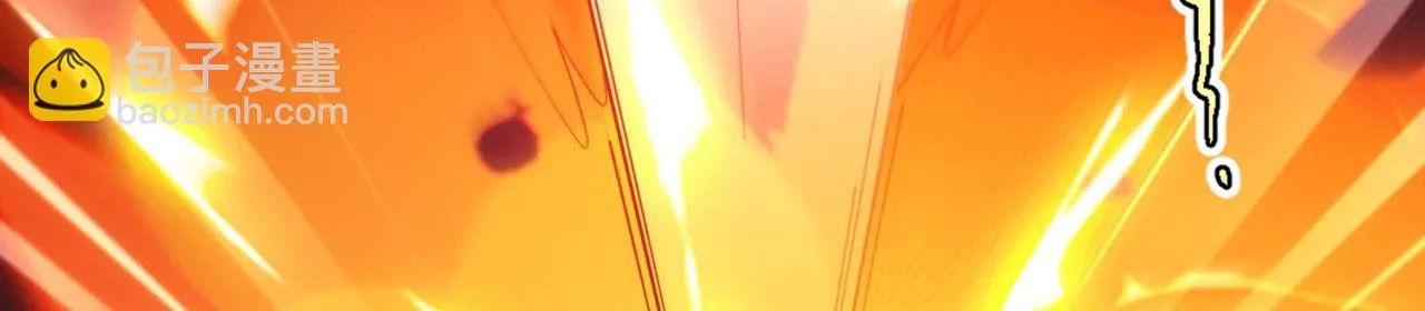 76回-守约狂魔 第32页