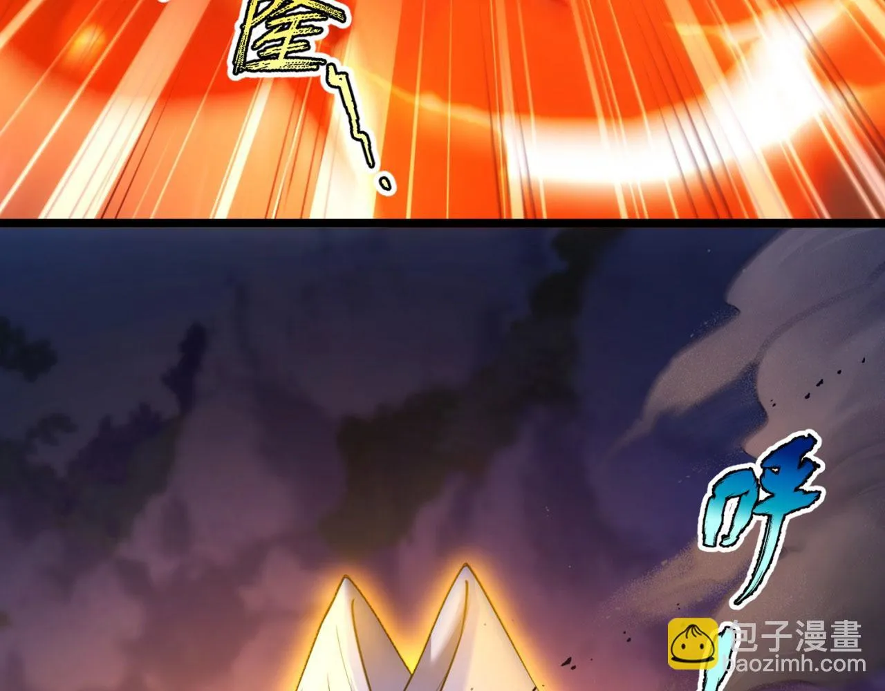 76回-守约狂魔 第35页