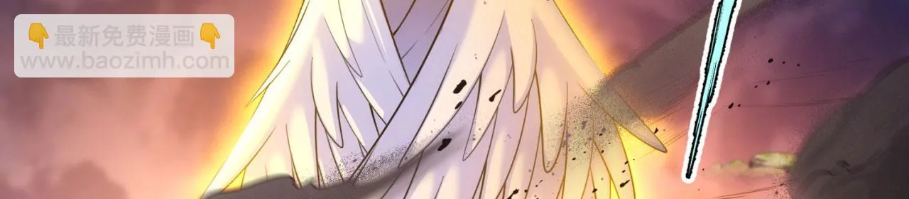 76回-守约狂魔 第36页