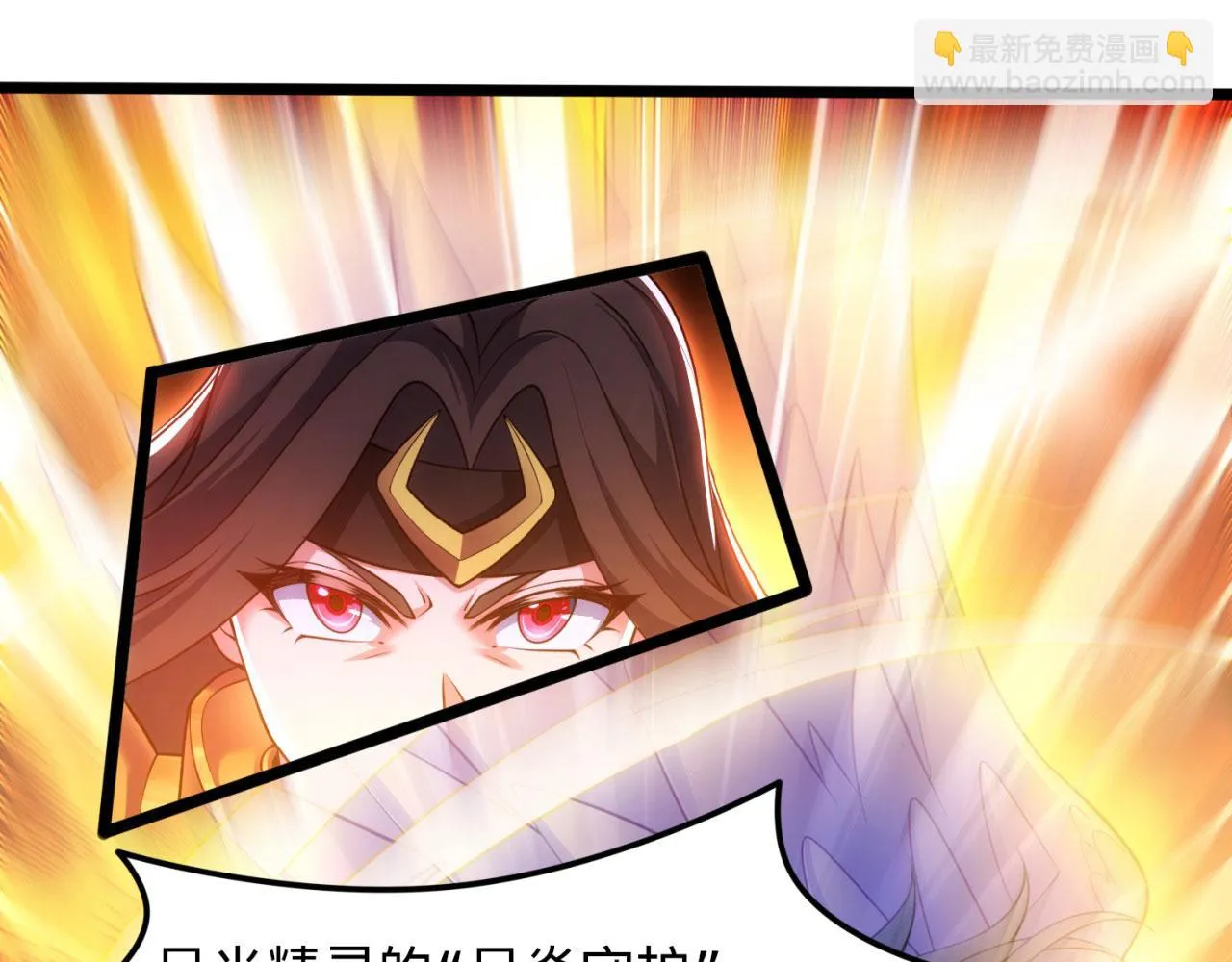 76回-守约狂魔 第41页
