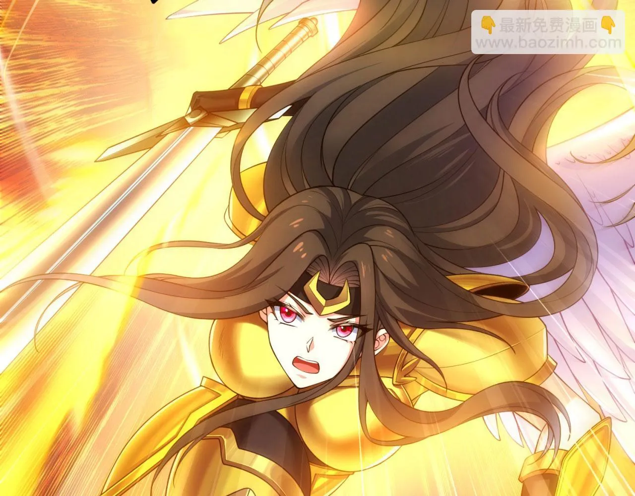76回-守约狂魔 第43页