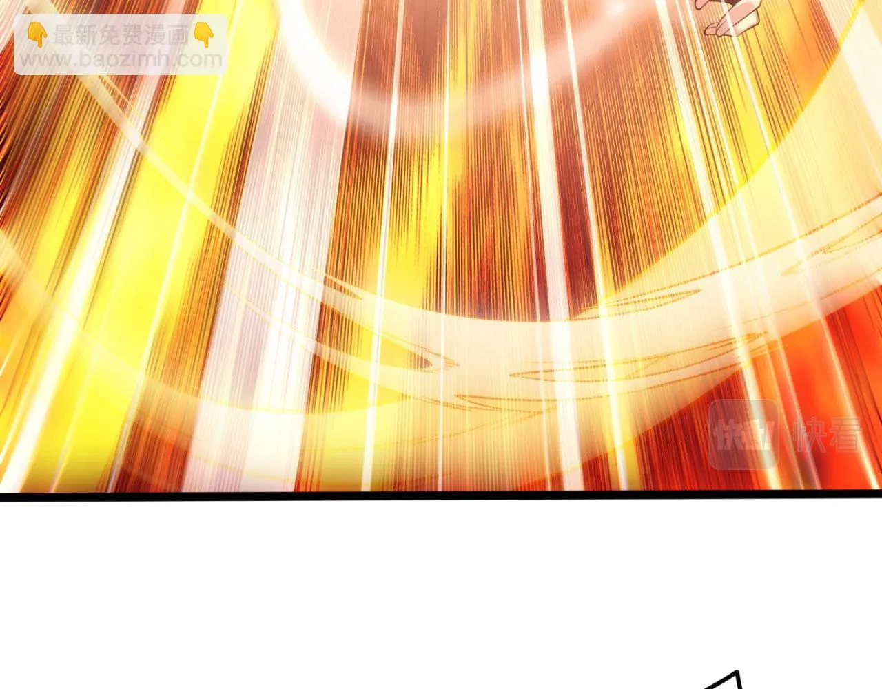 76回-守约狂魔 第45页